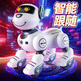 LOPOM盈佳智能机器狗儿童玩具男孩女孩婴幼儿编程早教机器人生日礼物 白【性价高免费换新】跟随机器狗