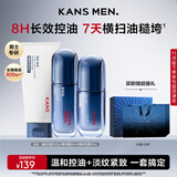 韩束男士专用护肤品套装礼盒补水保湿面霜控油洗面奶乳液实用生日礼物