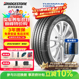 普利司通（Bridgestone）汽车轮胎 215/55R17 94V T005A配套亚洲龙适配皇冠 凯美瑞 帕萨特