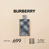 博柏利（BURBERRY）英伦风格男士淡香水100ML节日礼物生日礼物送男友老公
