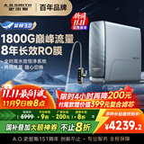 史密斯（A.O.SMITH）佳尼特蓝鲸净水机家用净水器厨房专用台下用直饮机一体机厨下8年RO膜京东自营 CR4200AE1 高水效