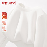 凡客诚品（VANCL）加厚打底衫男士秋冬季保暖内搭双面绒长袖T恤男秋衣 Y白色 XL