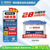 博世（BOSCH）汽车电瓶蓄电池原厂适配免维护55B24RS/6-QW-45上门安装以旧换新