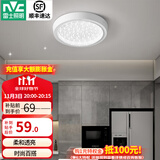 雷士（NVC）玄关灯走廊过道灯led吸顶灯阳台灯现代简约防水防蚊防潮三防灯具 12W 晶致圆款 -玄关厨卫灯