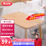 美丽雅 一次性桌布防水防油加厚正方圆餐桌野餐露营塑料大号台布32张