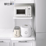 御仕家厨房微波炉置物架电饭煲台面可调节收纳架空气炸锅转角分层储物架 【经典升级款大号】面宽57cm 深43cm