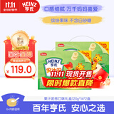 亨氏果汁泥多口味礼盒120g*14【2盒装】宝宝辅食营养水果泥6月+