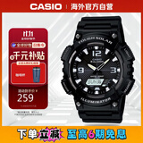 卡西欧（CASIO）大众指针 太阳能防水数字双显夜光运动休闲男表 AQ-S810W-1AVDF