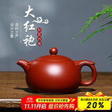 倒把西施【销量2万+】紫砂壶宜兴纯全手工名家泡茶壶 【新品】如意西施 230ml