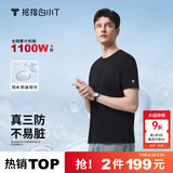 拇指白小T【三防T】二代短袖t恤男女纯棉夏季圆领白小丅打底衫小白t 【单件体验】男款-墨黑 L