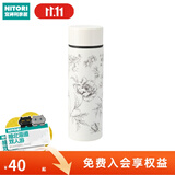 NITORI宜得利家居 家用喝水杯不锈钢学生便携外出保温杯女生口袋杯 白色 线花