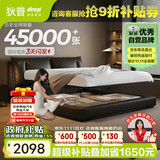 狄普气压平移储物牛皮艺床意式主卧室婚房1.8x2米旗舰框架大床云悠悠