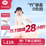 良良（liangliang）婴儿夏凉盖毯儿童冰丝盖毯幼儿园空调被子新生儿午睡毯自然抑菌毯 冰丝毯·听雨粉（125*115cm）