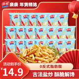 亲亲（Qinqin）鲜虾条零食20包240g原味膨化休闲食品大礼包