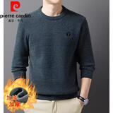 皮尔卡丹秋冬长袖T恤男士雪尼尔绒卫衣加绒加厚毛衣一体绒圆领衫保暖上衣 哈青 L (170) 建议110-130斤