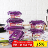 乐扣乐扣（LOCK&LOCK）耐热玻璃保鲜盒微波炉饭盒上班族学生便当盒带气孔餐盒紫色六件套