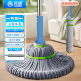 雅高 棉线拖把52CM金属杆115CM共1布旋转自拧水必卡锁拖把免手洗墩布