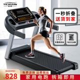 易持健（YICHIJIAN）跑步机家用健身器材多功能一体机小型可折叠机械无需插电走步机 豪华单功能【电动跑步机】
