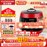 福库（CUCKOO）【国补】电饭煲韩国原装进口真高压麦饭石型内胆三维立体加热多功能家用智能电饭锅CRP-PK0690FR CRP-PK0690FR红黑（2-6人） 3L