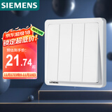 西门子（SIEMENS）开关面板 四开双控 86型暗装面板 致典雅白色5TA14433NC01