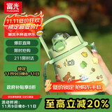 富光大肚保温杯316L不锈钢大容量吸管水杯壶便携女大学生网红双饮杯子