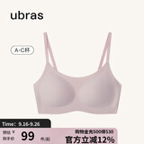 ubras无尺码云感托吊带背心隐形无痕文胸罩内衣女兰花烟