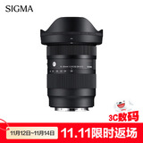适马（SIGMA）16-28mm F2.8 DG DN ｜Contemporary 全画幅微单 超广角变焦镜头 风光摄影直播（索尼E卡口）