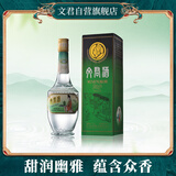 文君 金质1988复刻版52度 500ml 单瓶装浓香型白酒剑南春集团送礼宴请
