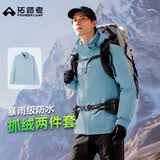 拓路者朱雀冲锋衣男三合一抓绒硬壳外套户外防风防水登山服夹克上衣 冰川蓝 丨抓绒两件套 L