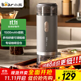 小熊（Bear）磨豆机 咖啡豆研磨机 电动料理机 家用磨粉机 粉碎机打干粉机无线便携 MDJ-F12H3