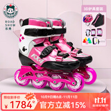 乐秀（ROADSHOW）轮滑鞋溜冰鞋碳纤花式儿童速桩旱冰鞋速滑专业平花男女KX4滑冰鞋 粉色3D套装 S (小码30-32#)