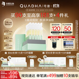 夸迪战痘次抛精华1ml*30支玻尿酸温和净痘舒缓护肤品华熙生物礼物女