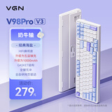 VGN V98Pro V3 有线/蓝牙/无线三模客制化机械键盘10000mAh电池gasket结构 电竞游戏办公 V98Pro-V3 奶牛轴 海盐