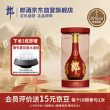 郎酒红花郎15 白酒 酱酒 39度 500ml*1 单瓶装 佐餐搭配 低度适饮