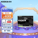 铠侠（Kioxia）960GB SSD固态硬盘 SATA接口 EXCERIA SATA TC10系列