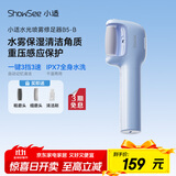 小适水光喷雾修足器电动磨脚器全身水洗美足电动修脚器充电式去死皮仪B5-B 送女友送老婆母礼物