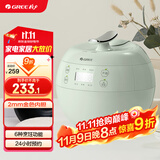 格力（GREE）电饭煲小电饭锅 迷你电饭煲1-2-3人 家用智能多功能煮饭煮粥煲汤2L小型单人食 GDF-2001Ce