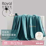 皇朝家私空调被桑蚕丝被 可水洗夏凉被夏天蚕丝被夏薄被芯 孔雀绿