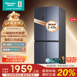 海信463升四开门冰箱一级能效十字门一级节能无霜冰箱家用家电国家补贴20%以旧换新BCD-463WMK1DPJ