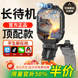 AUUSU儿童电话手表智能小学生初高中生青少年防水可插卡视频定位5G全网通6-12岁男孩女孩 可拆卸黑色顶配【高帧刷新+自由下载+WIFI上网】