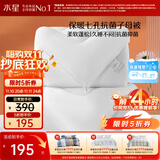 水星家纺被子冬季被子母被芯二合一纤维被褥约8.2斤200*230cm白