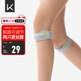 Keep针织髌骨带护膝半月板羽毛球跑步跳绳髌骨固定带可调节 一只装