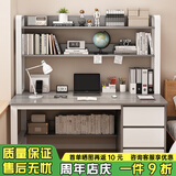 尋巧（SPERMEK）电脑桌书桌书柜组合家用台式卧室学生学习写字桌简约办公桌子 【升级三抽】120CM欧文莱灰色