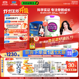 君乐宝（JUNLEBAO）至臻A2奶牛奶粉3段配方奶粉（12-36月龄）6听装 CPP