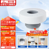 潜水艇（Submarine）SQ-3 下水管防臭塞厨卫排水管防臭密封圈厨房下水道防臭封口器