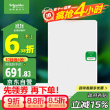 施耐德电气 配电箱 空开强电箱 家用 白色面盖 三排48回路 天朗系列TLA48B