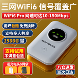 迅优随身wifi三网通用免插卡无线wi-fi6车载4G路由器随身便携式无限制移动联通电信全国通用2025款5GXY 【三网WIFI6】八核八通道+升级长续航 晒单(领1500G流量)直播追剧刷视频神器