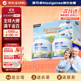 Maxigenes美可卓蓝胖子全脂成人奶粉儿童学生中老年奶粉礼盒1kg*2