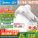 美的（Midea）【便携出差】手持挂烫机家用熨烫机/小型迷你手持大功率蒸汽电熨斗/旅行熨斗机政府补贴YBJ14D1