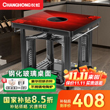 长虹（CHANGHONG） 电暖桌正方形烤火桌电炉电热取暖桌电烤桌客厅电暖炉烤火炉桌子一体取暖器家用冬季多功能电烤炉 璀璨红65*65 【电陶炉+钢化玻璃+变频省电】